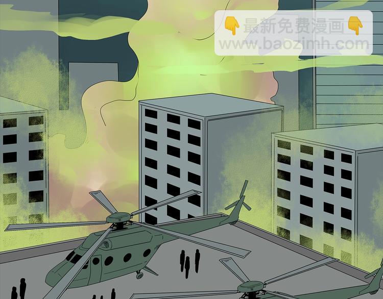 第55话  清理行动48