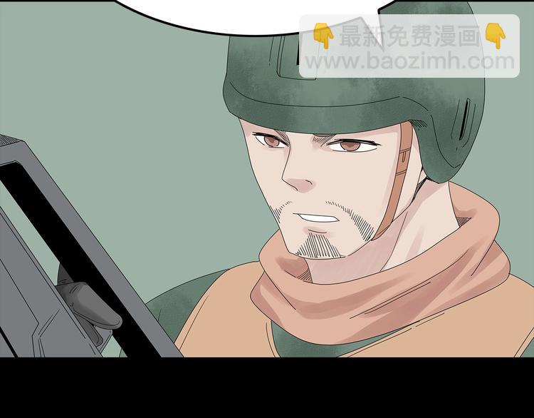 第55话  清理行动63