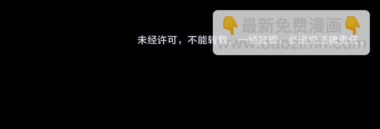 第55话  清理行动64