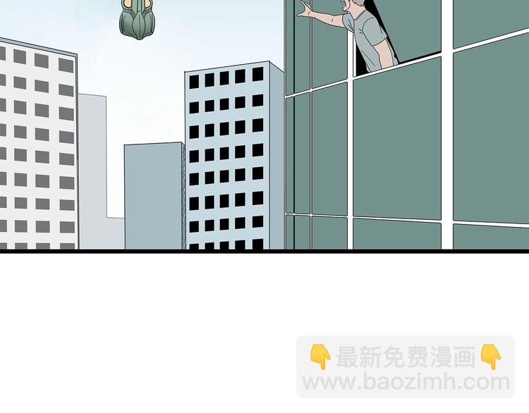 第55话  清理行动8