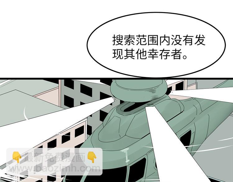 第55话  清理行动9