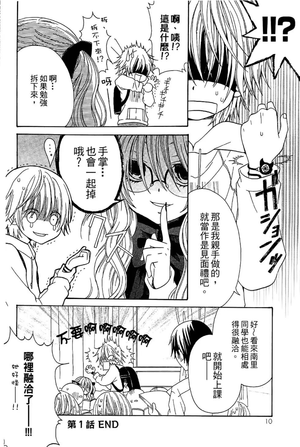 第01卷11