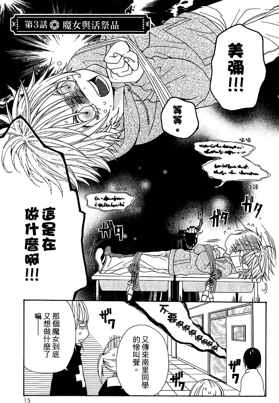 第01卷16