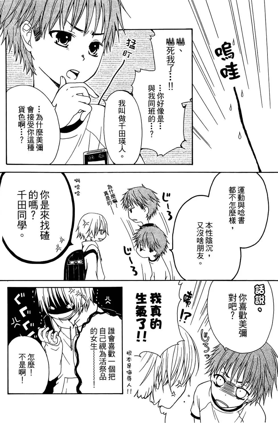 第01卷21
