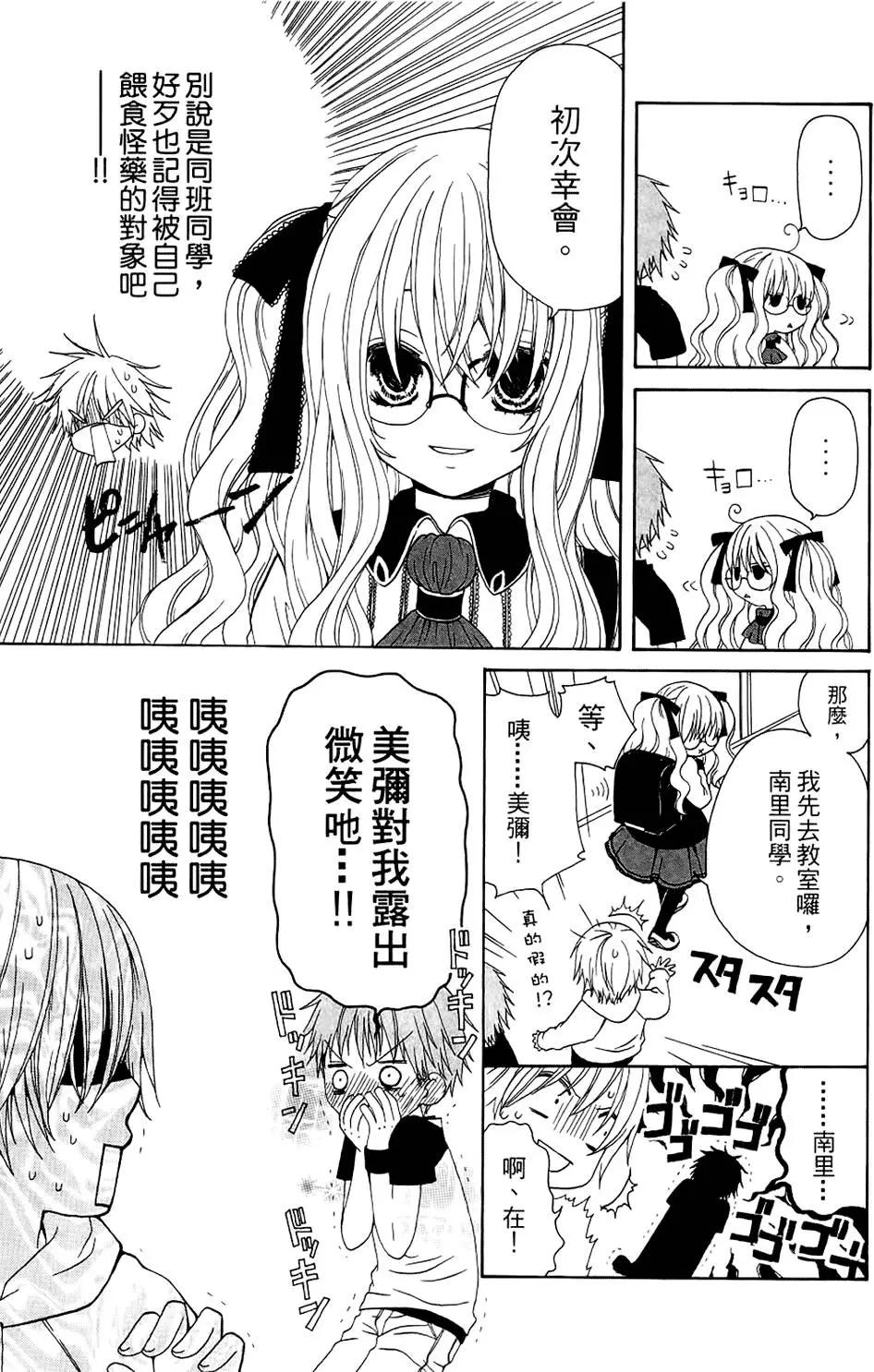 第01卷26