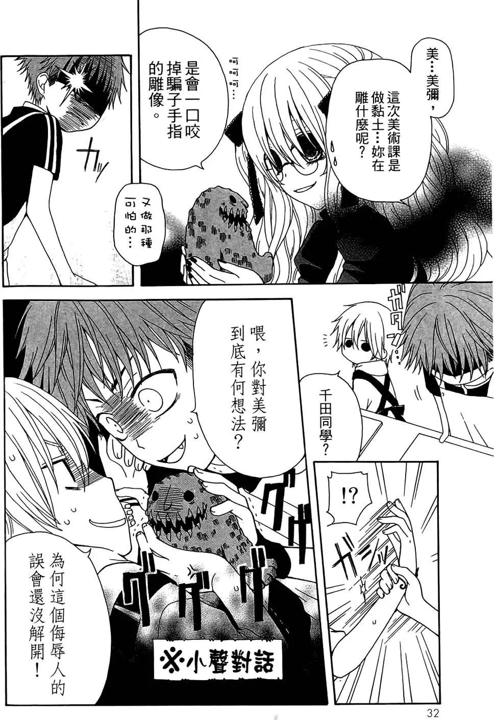 第01卷33