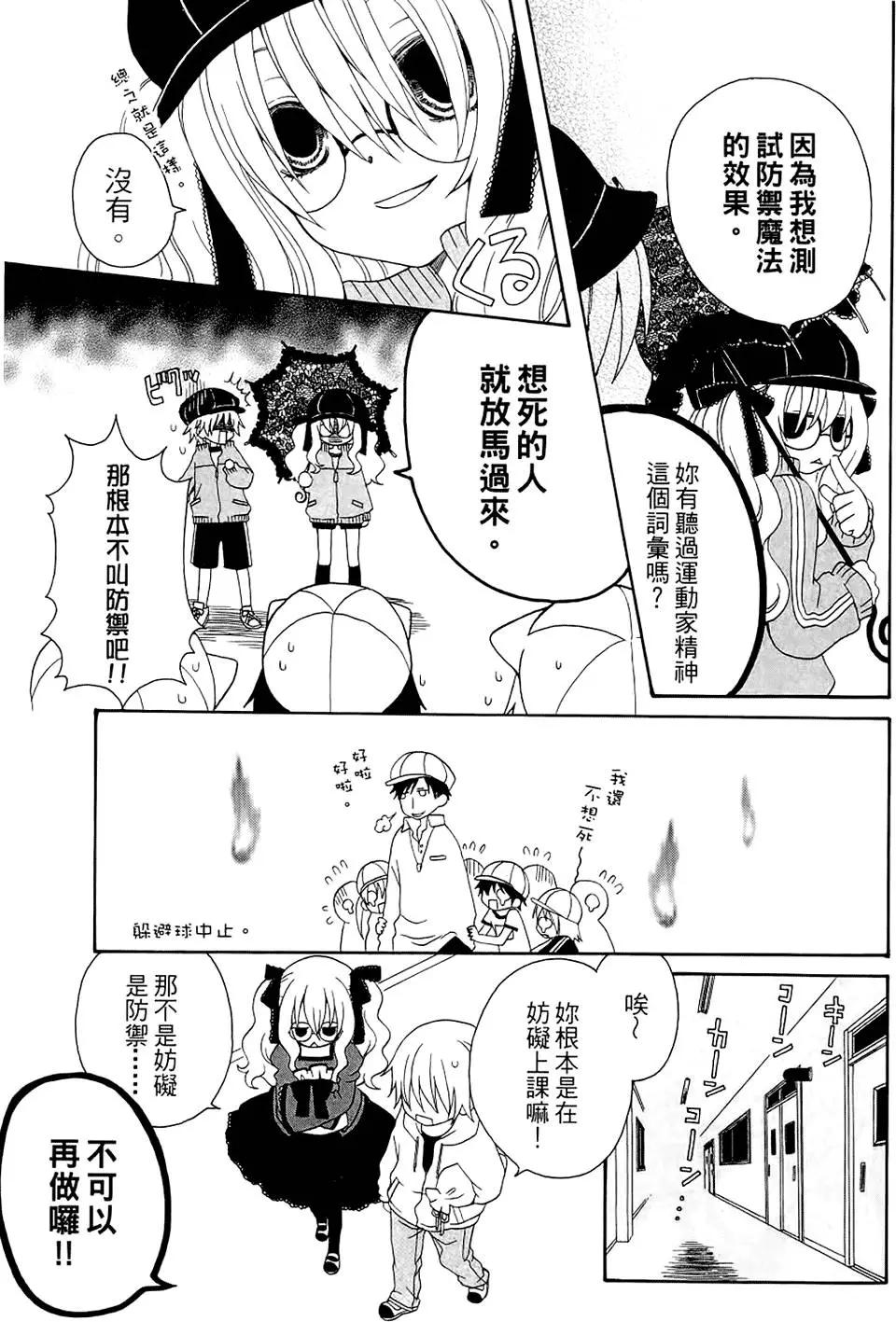 第01卷38