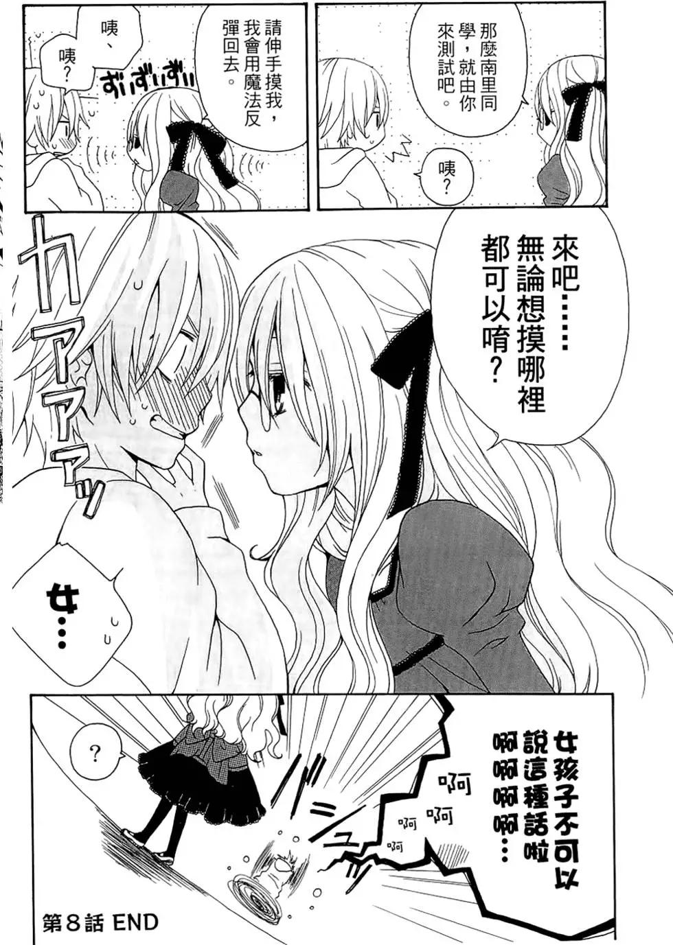 第01卷39