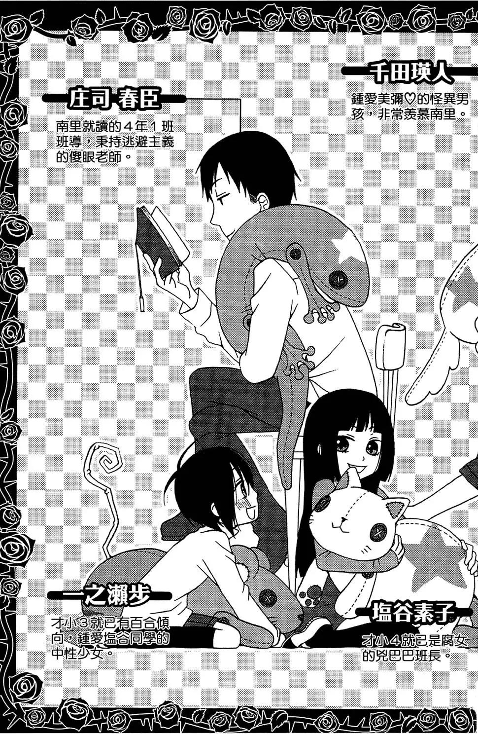 第01卷4