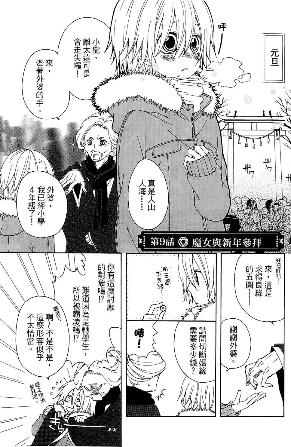 第01卷40