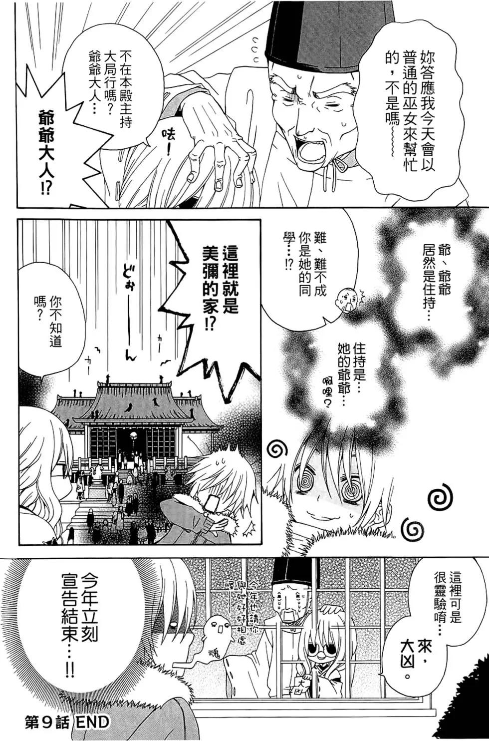 第01卷43