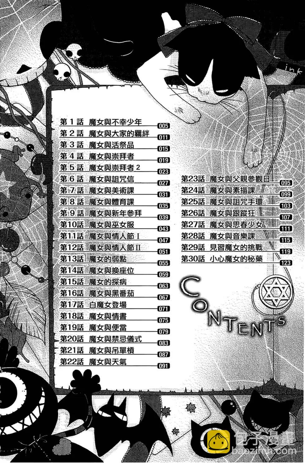 第01卷5