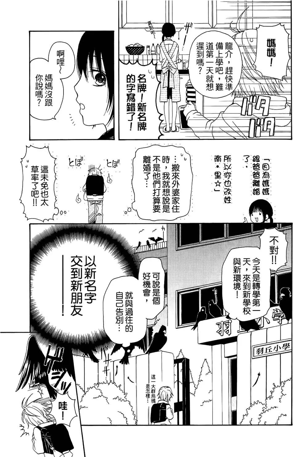 第01卷6