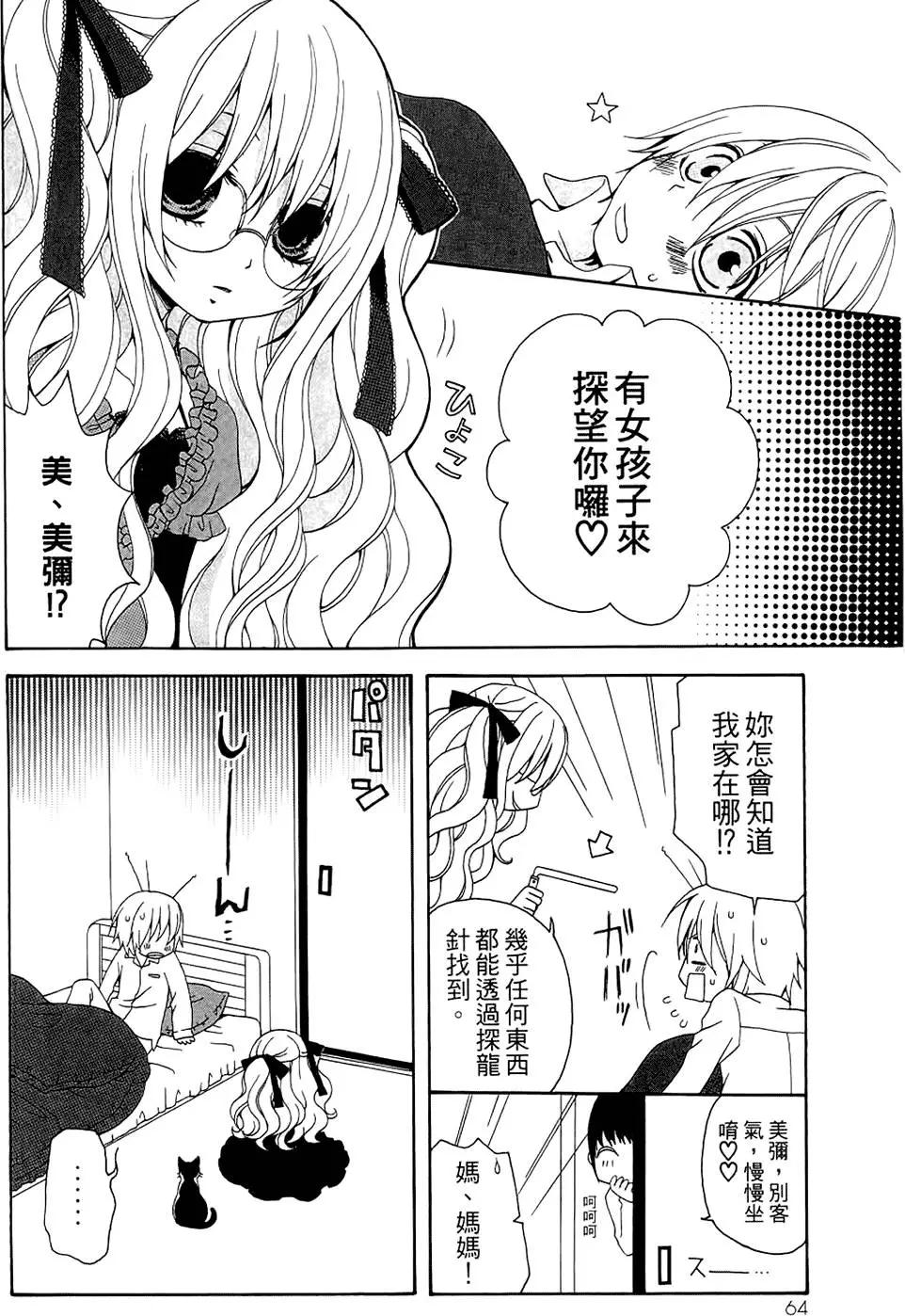 第01卷69
