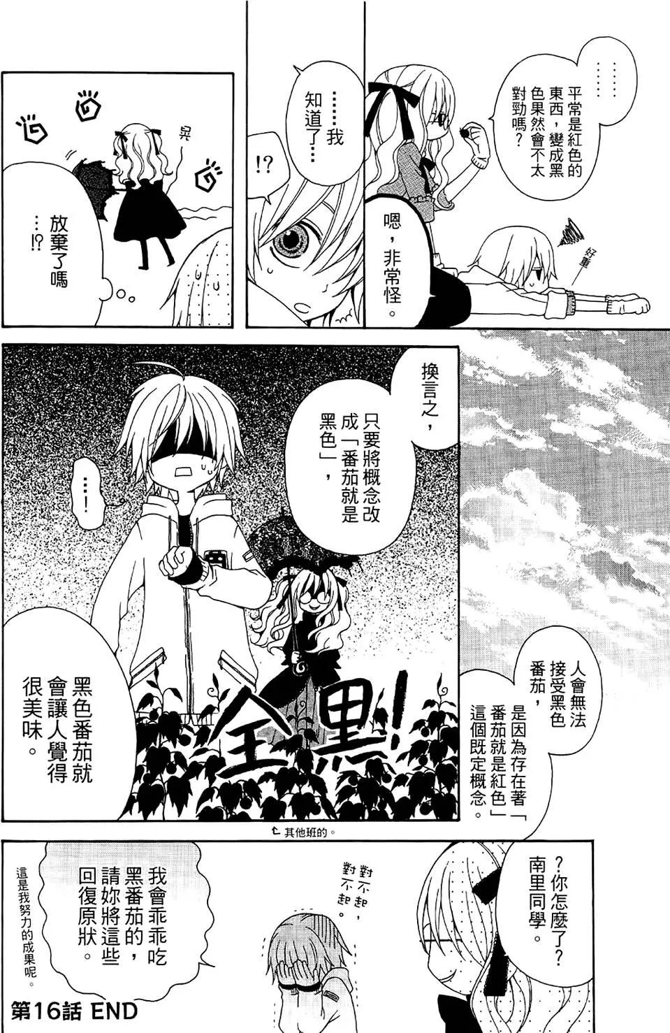 第01卷75
