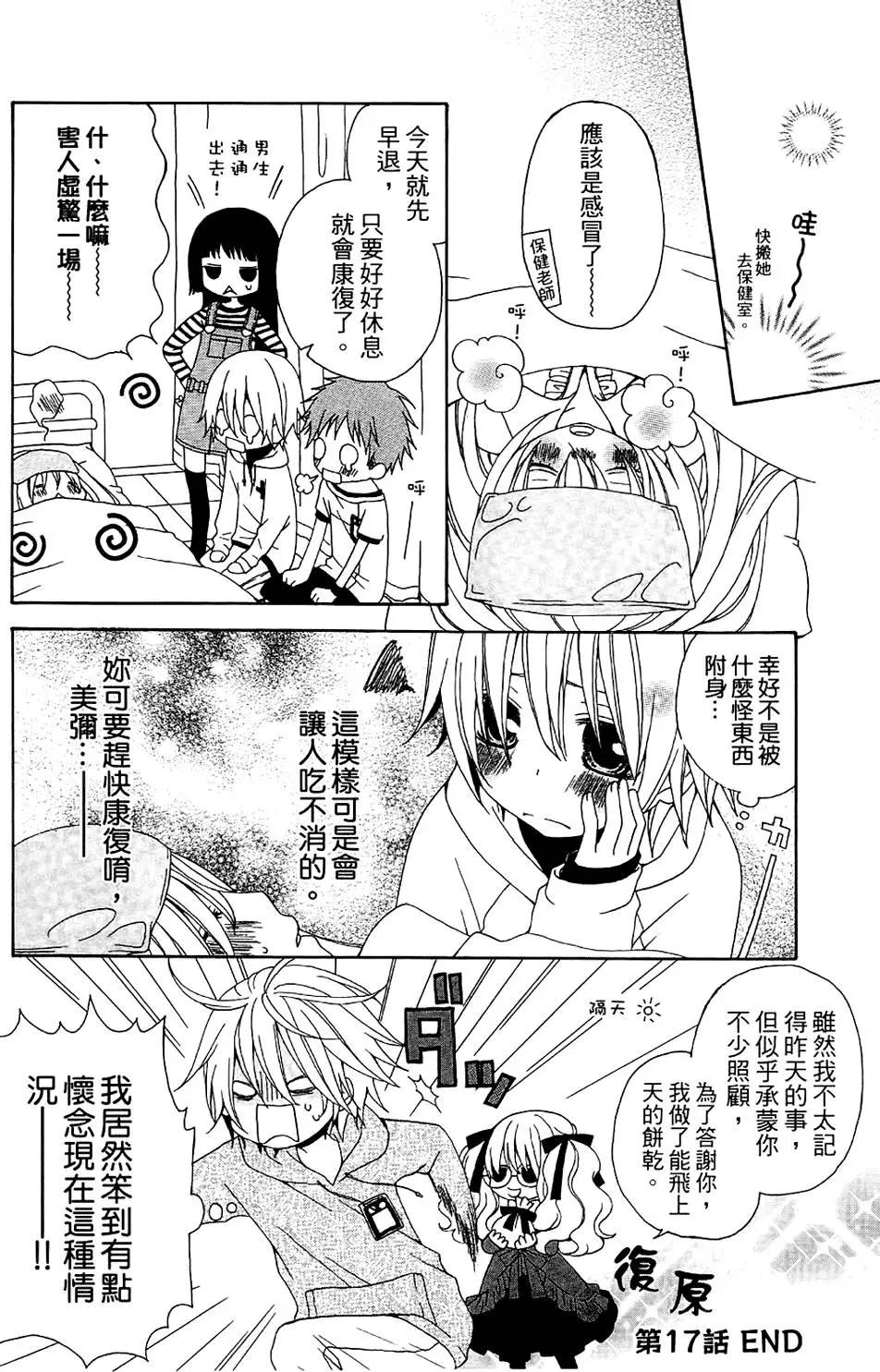第01卷79