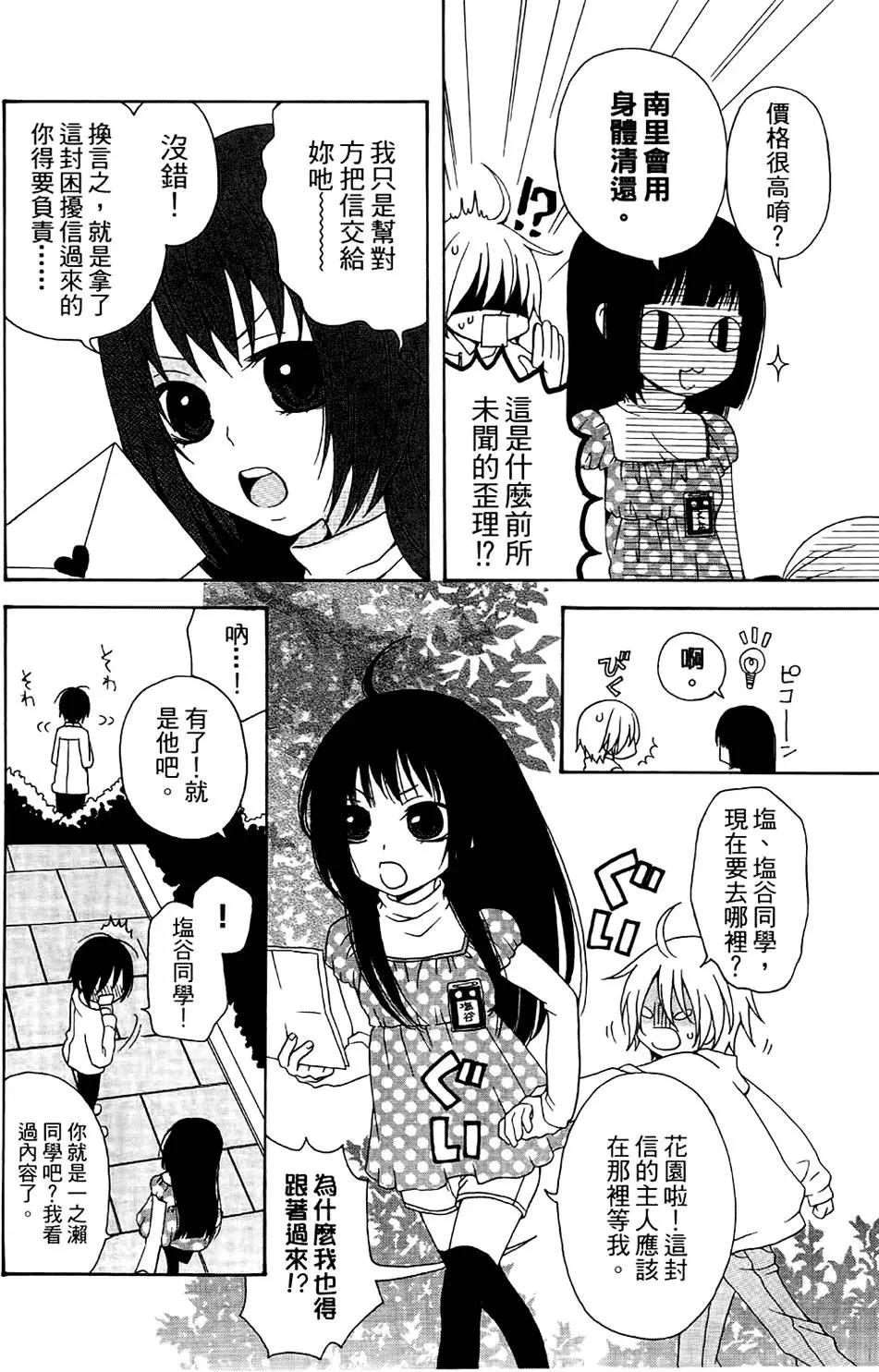 第01卷81