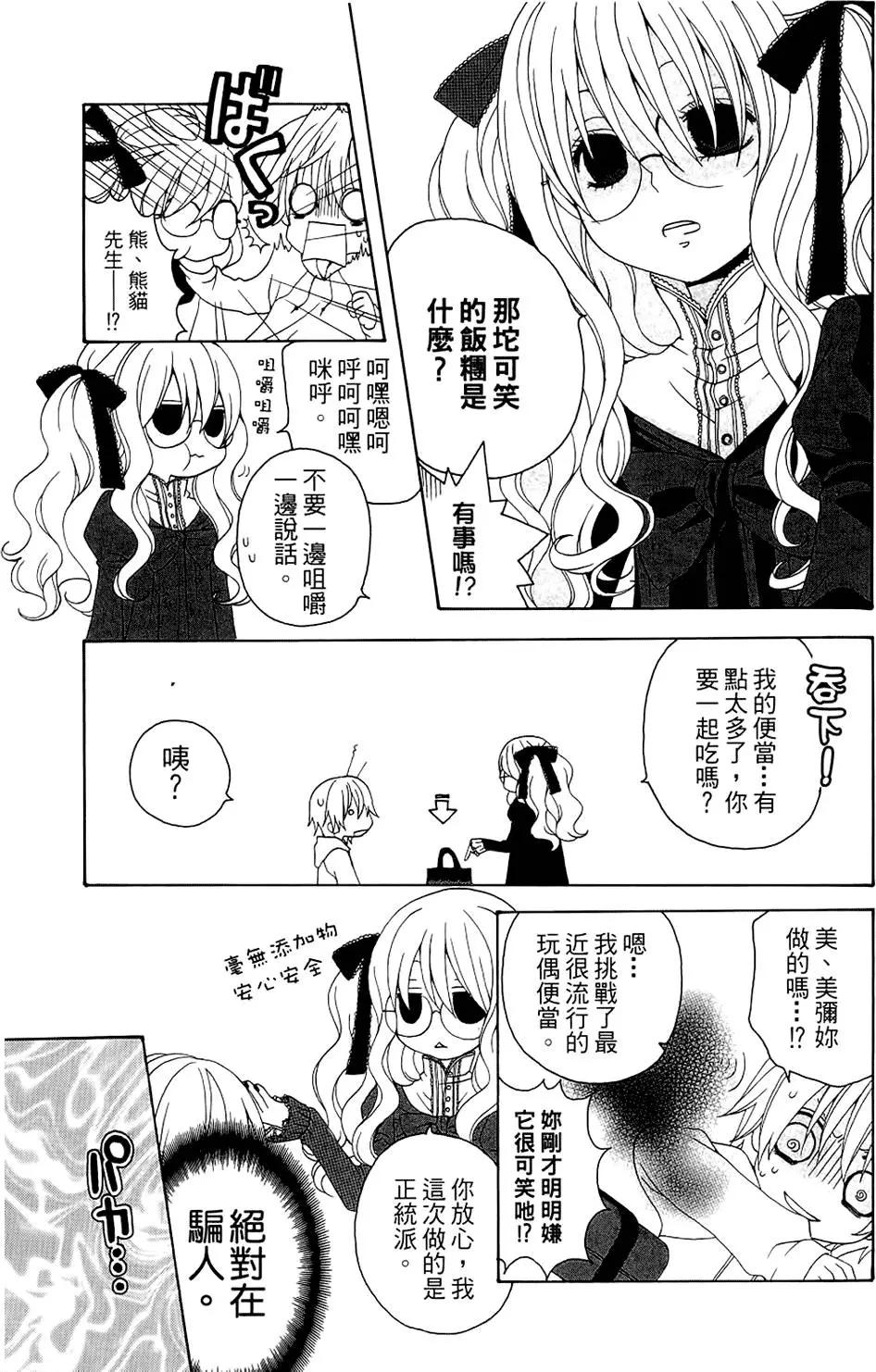 第01卷86