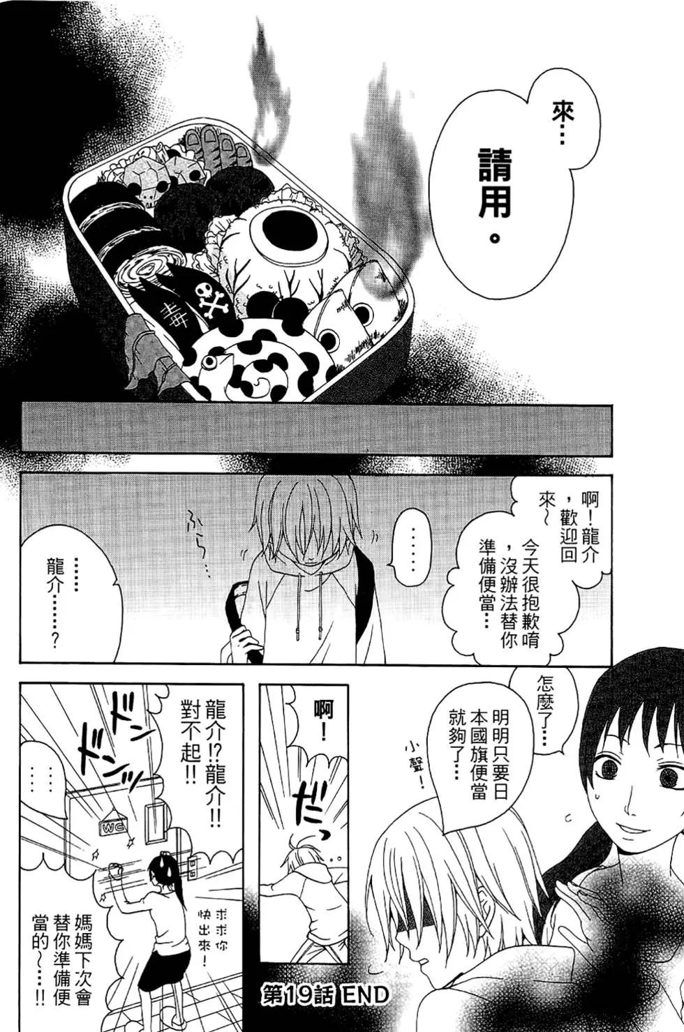 第01卷87