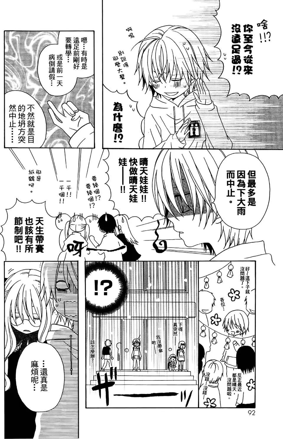 第01卷97