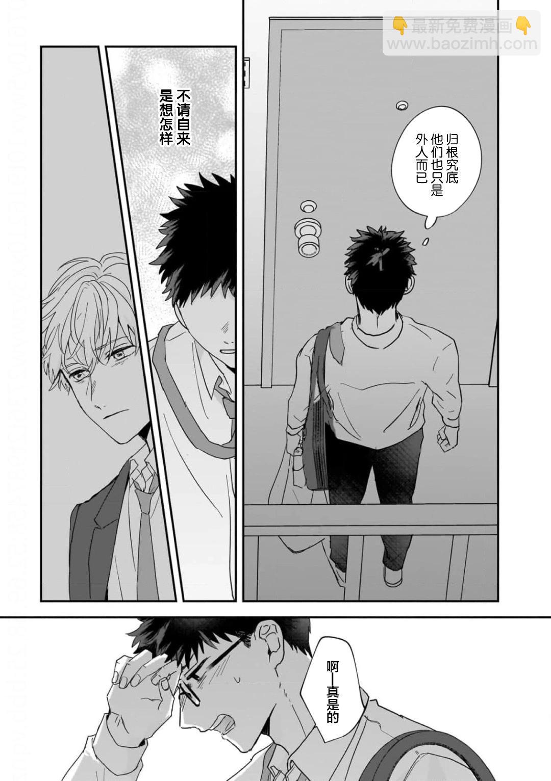 第02话14