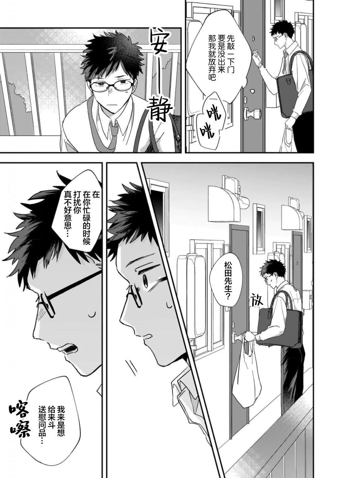 第02话15