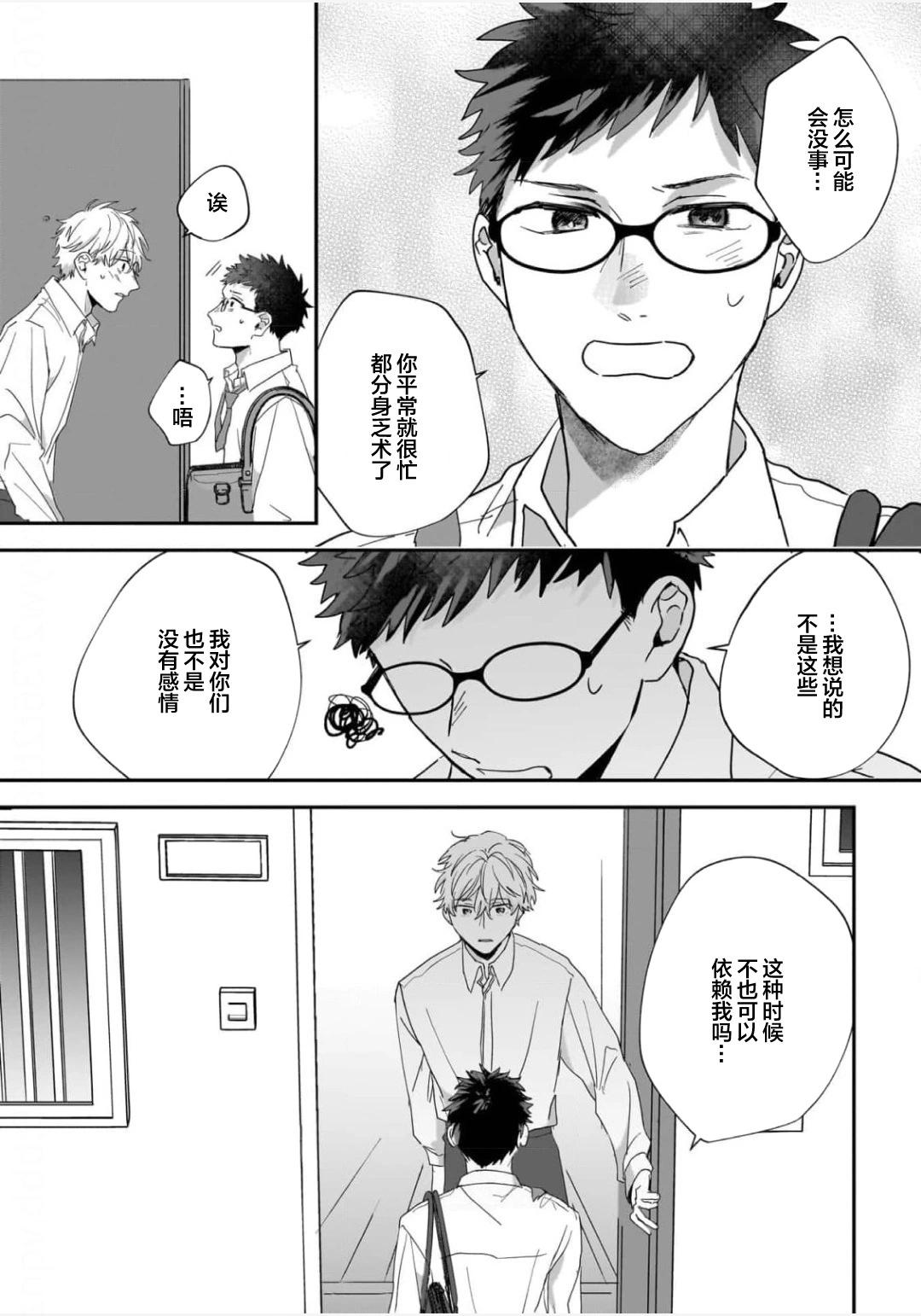 第02话17