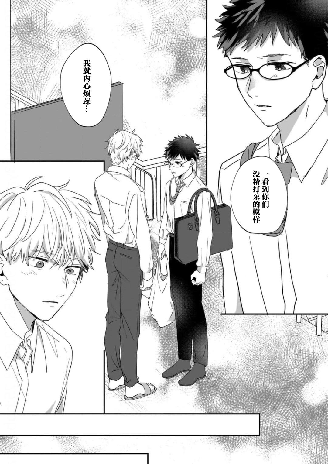 第02话18
