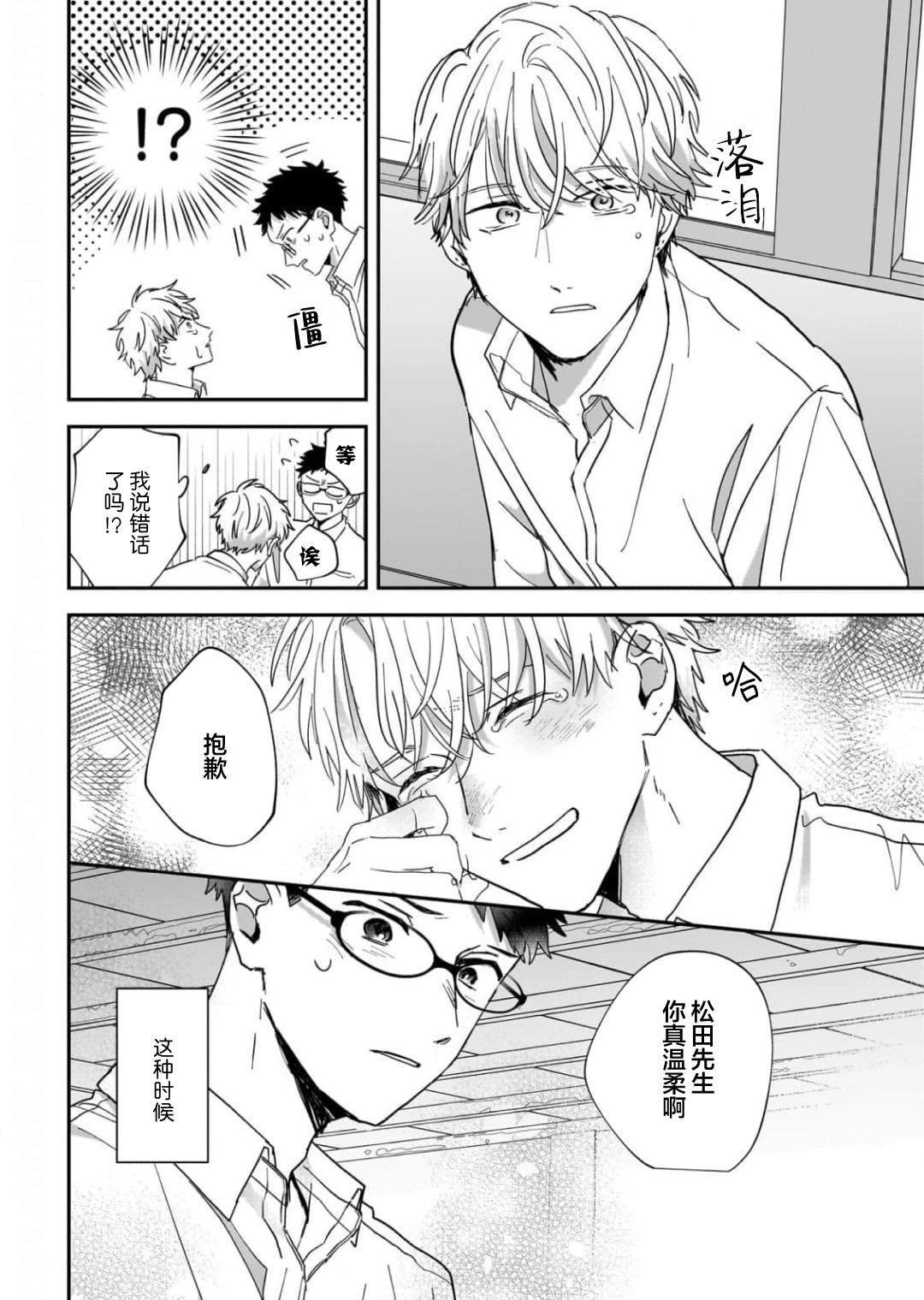 第02话22