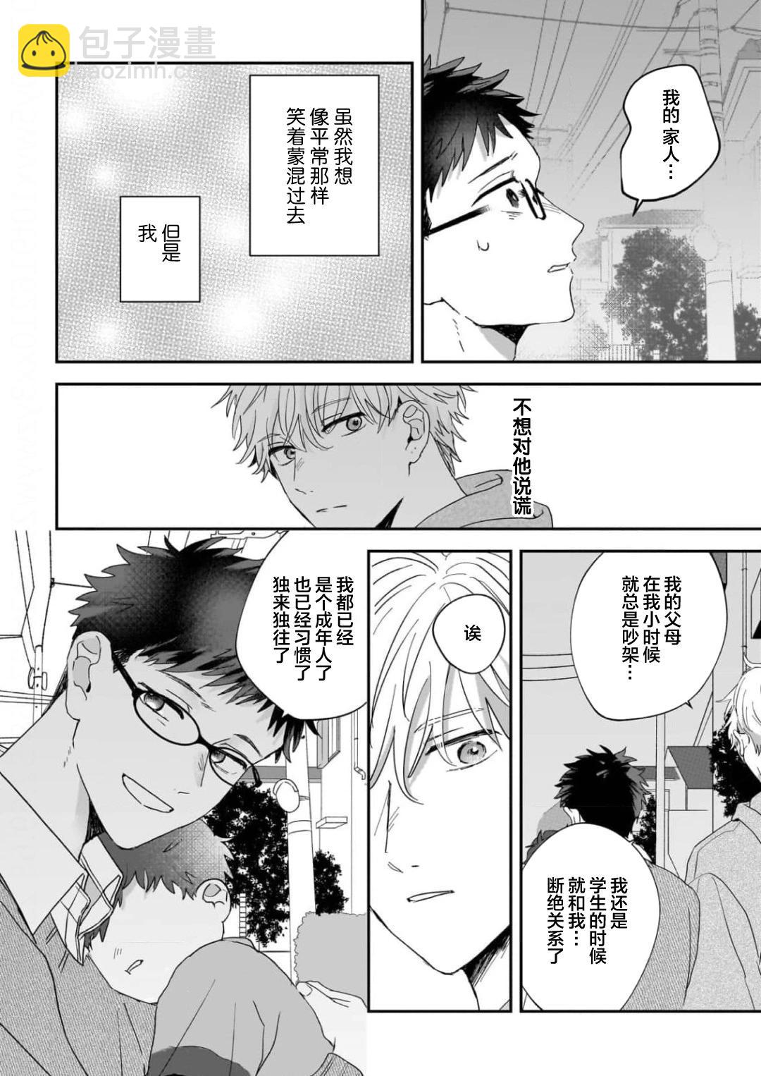 第02话28