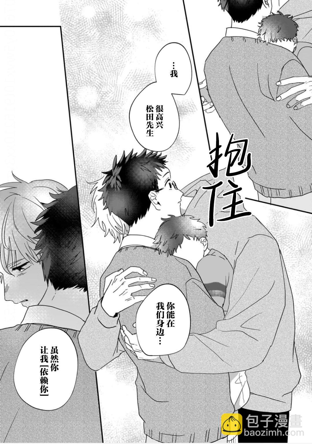 第02话30