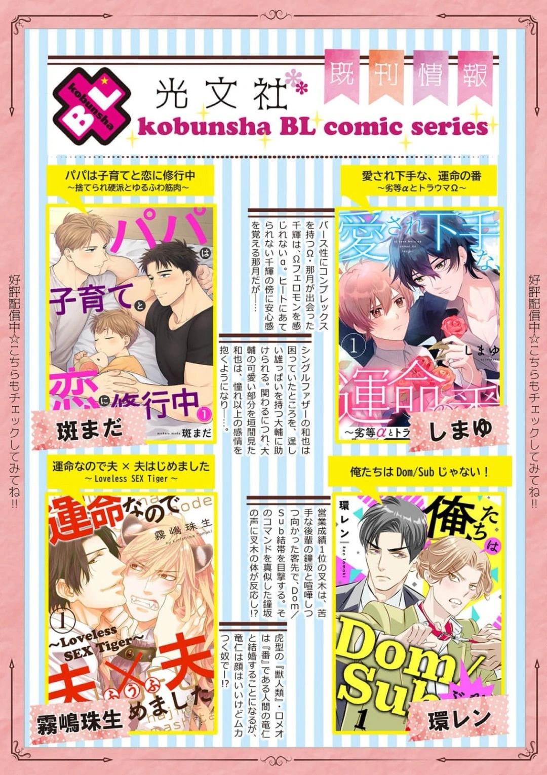 第02话35