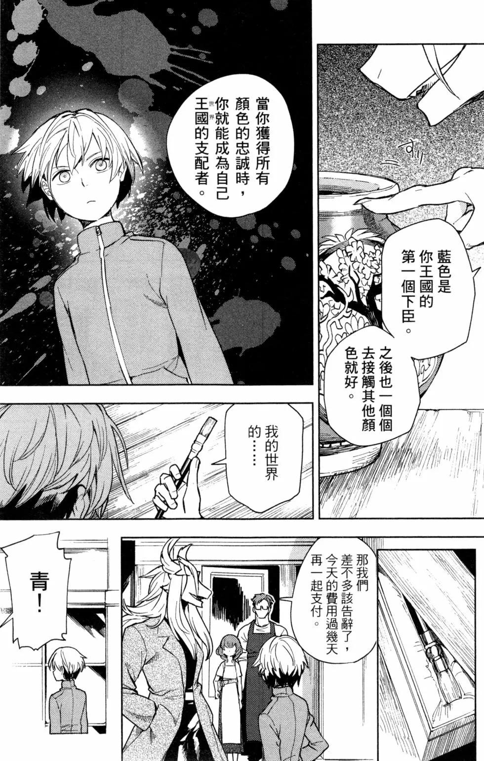 第01卷101