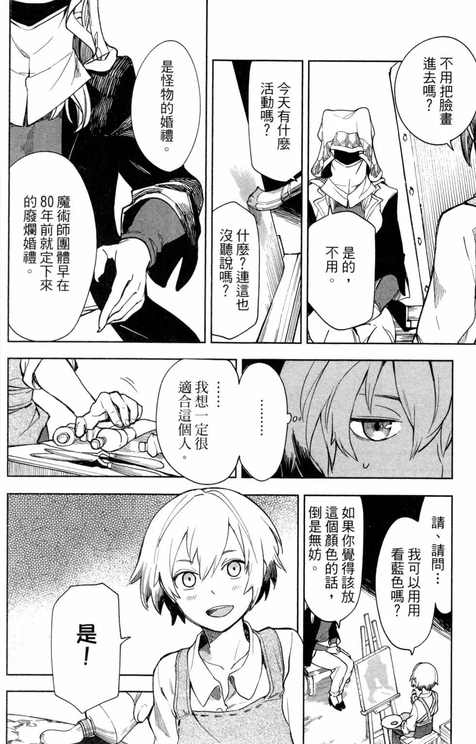 第01卷13