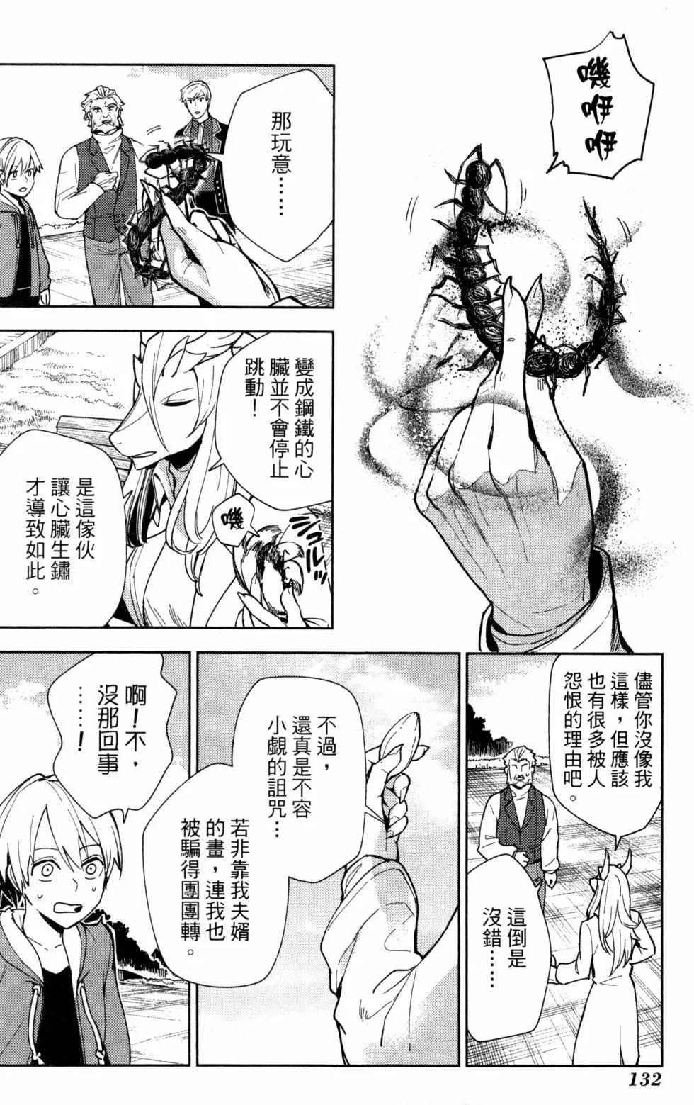 第01卷139