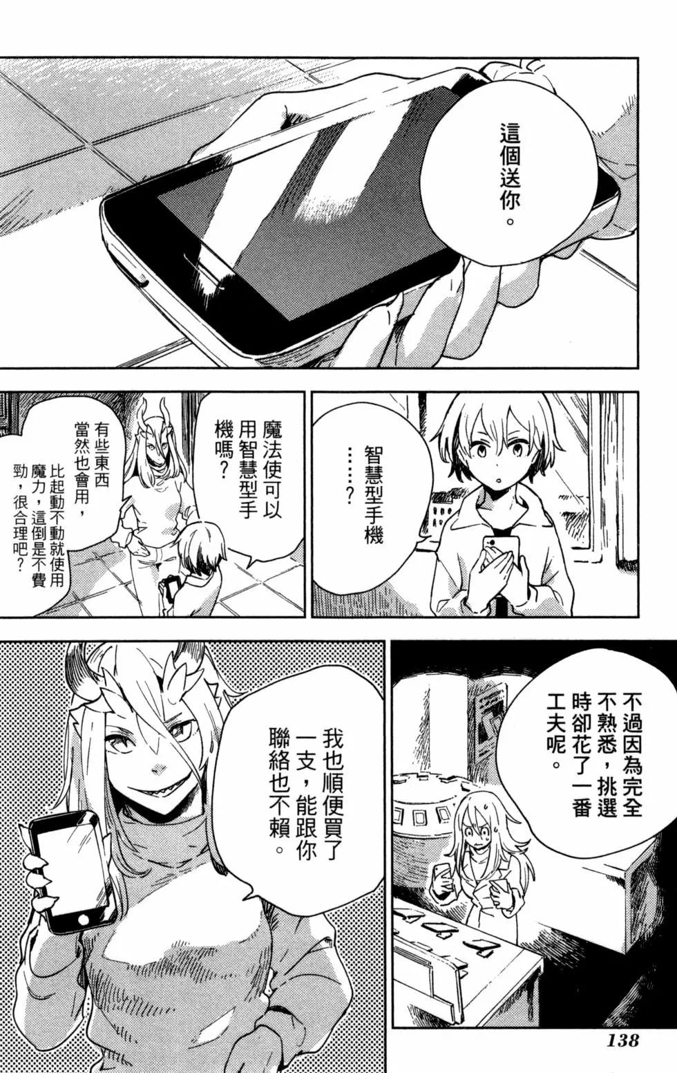 第01卷144
