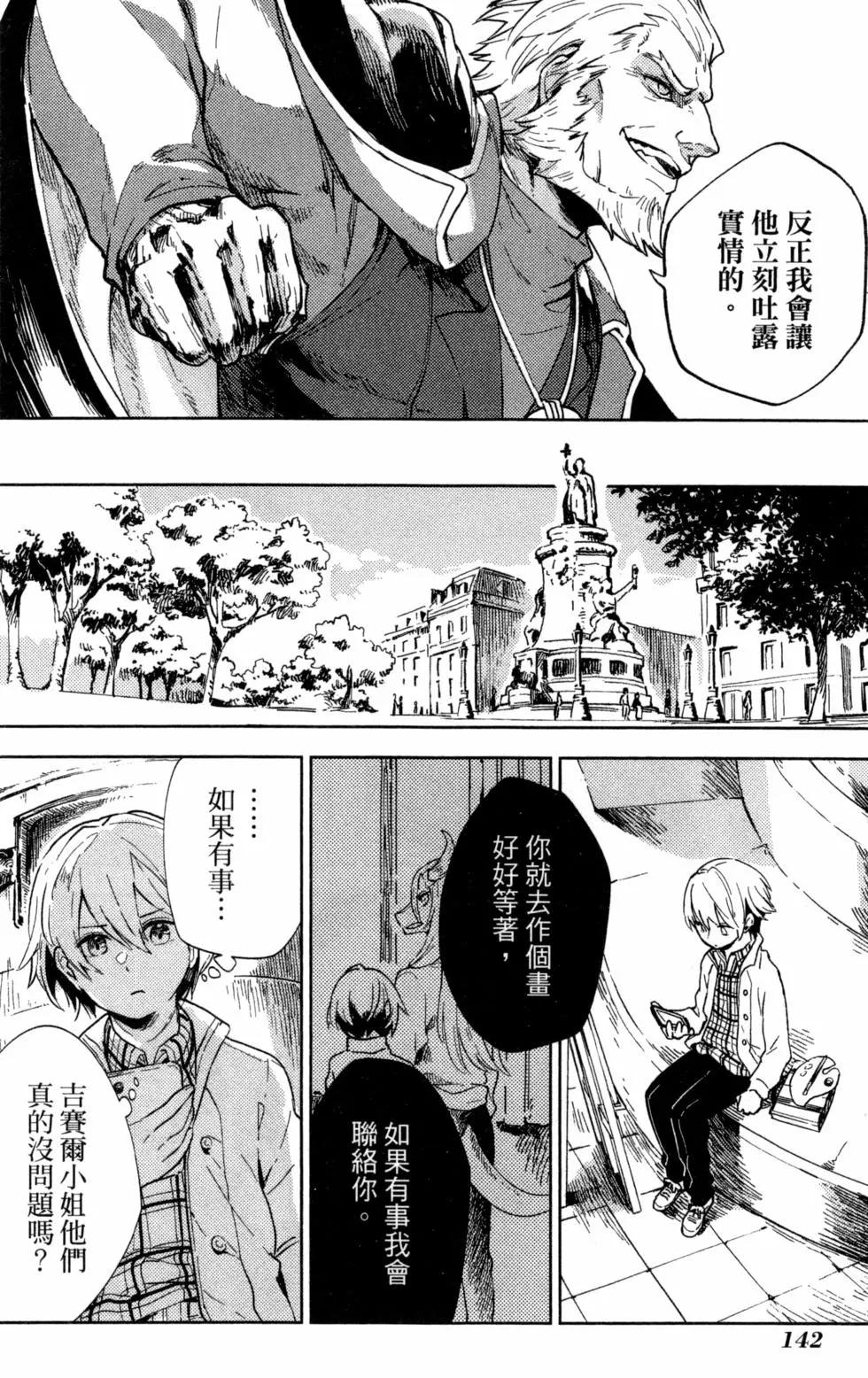 第01卷148