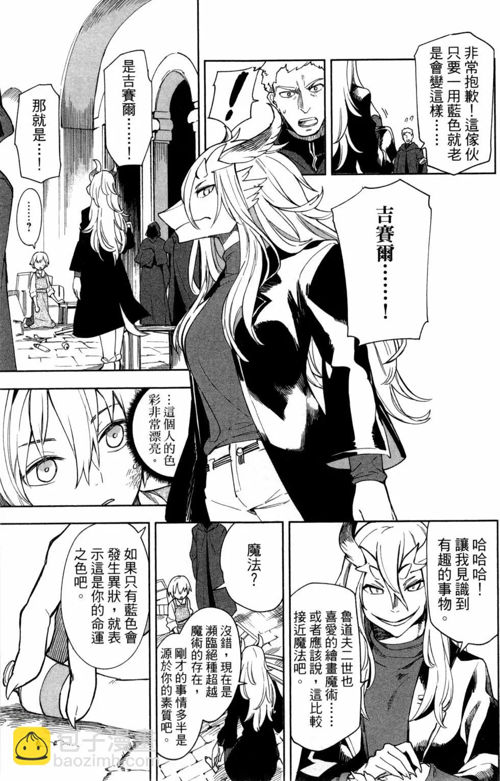 第01卷16