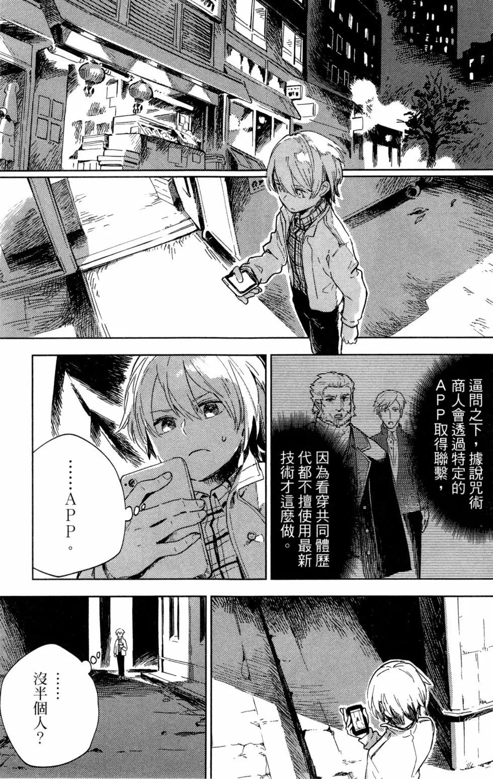 第01卷163