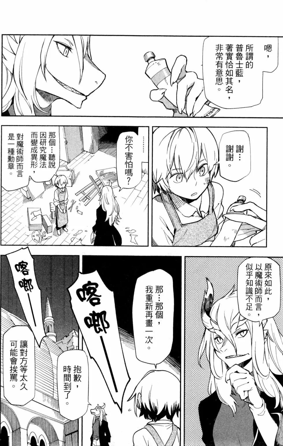 第01卷17