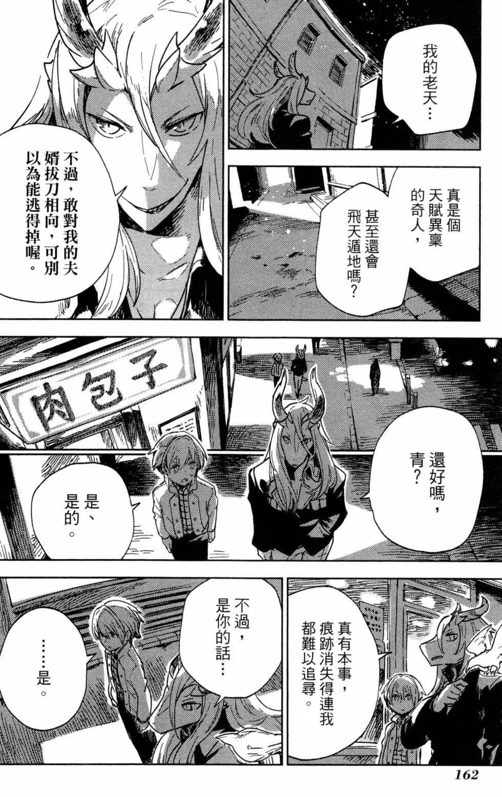 第01卷172