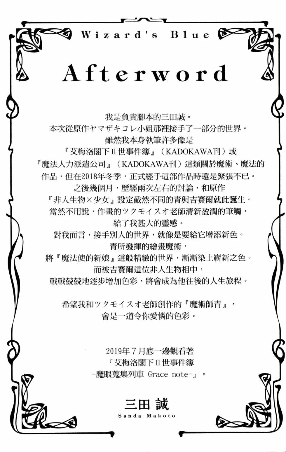 第01卷181