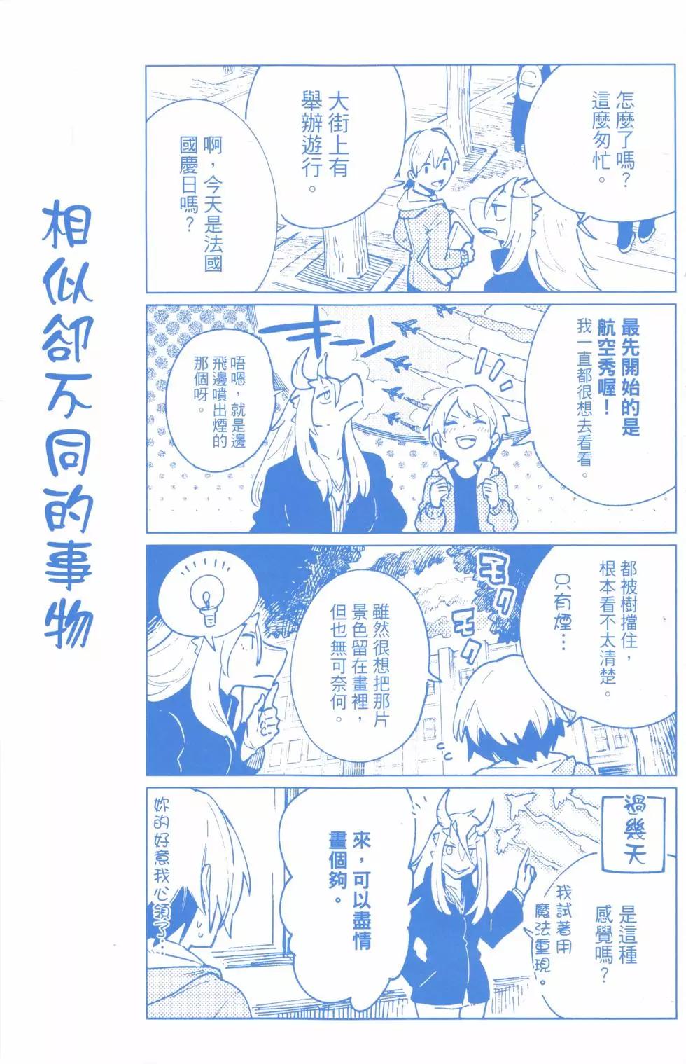 第01卷2