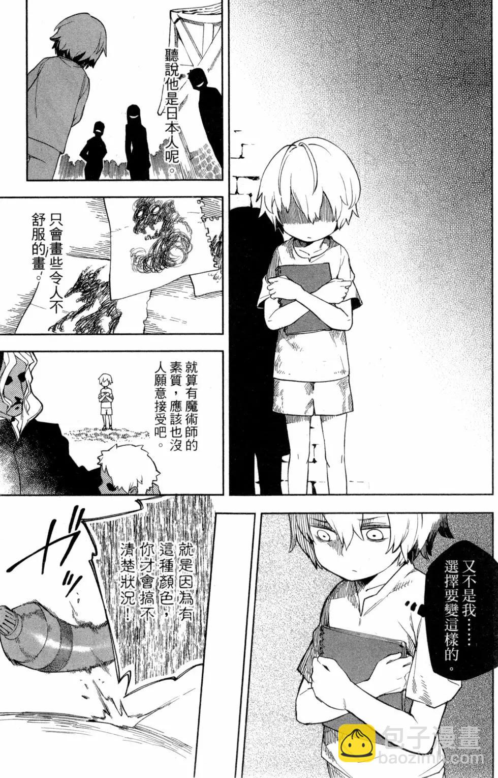 第01卷24