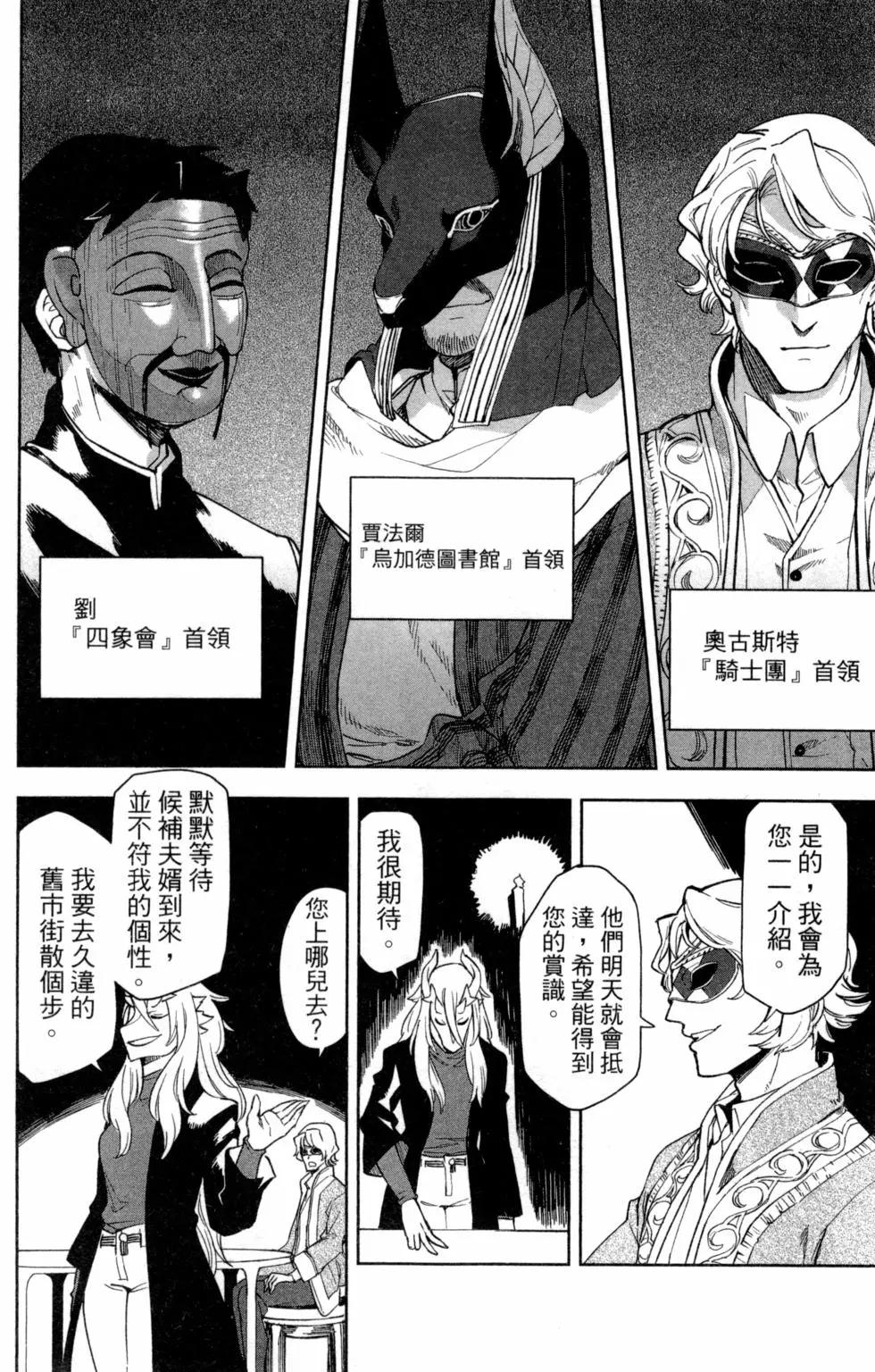 第01卷27