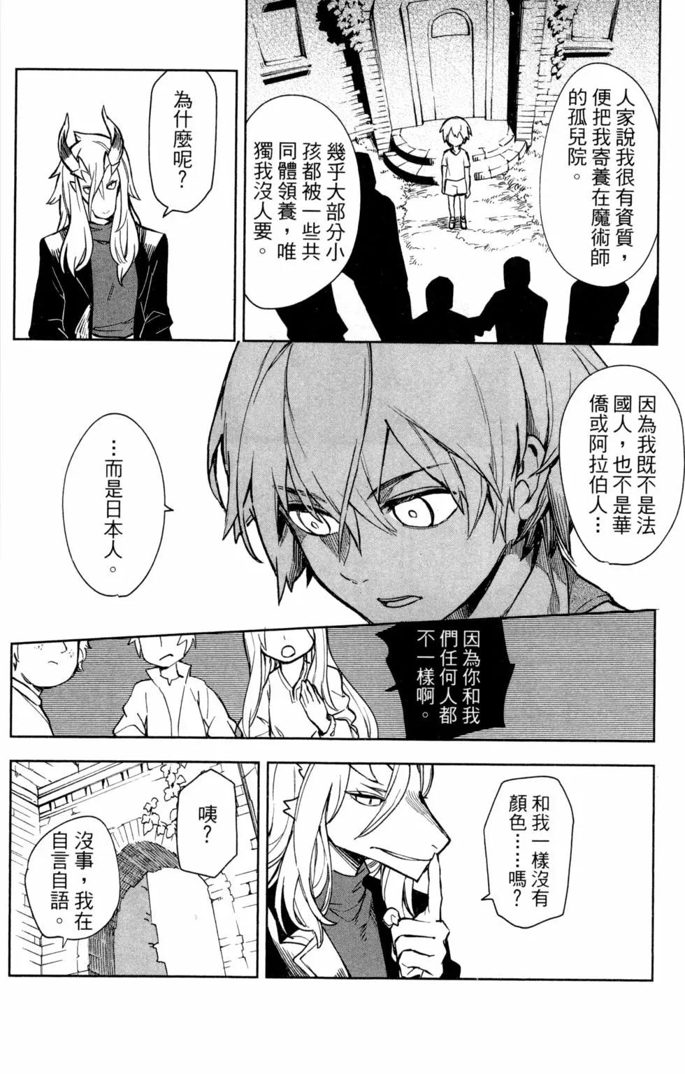 第01卷33