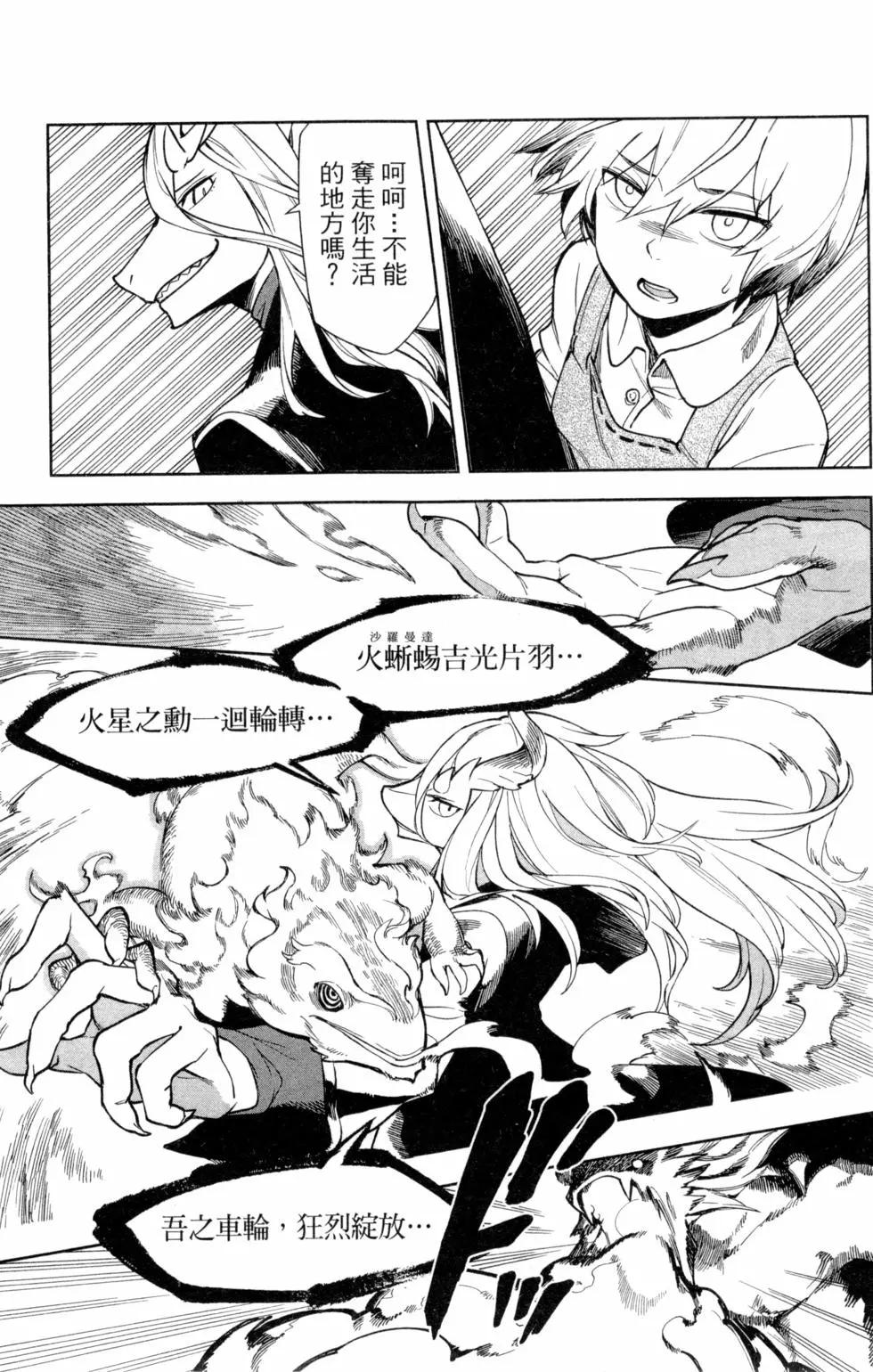 第01卷50