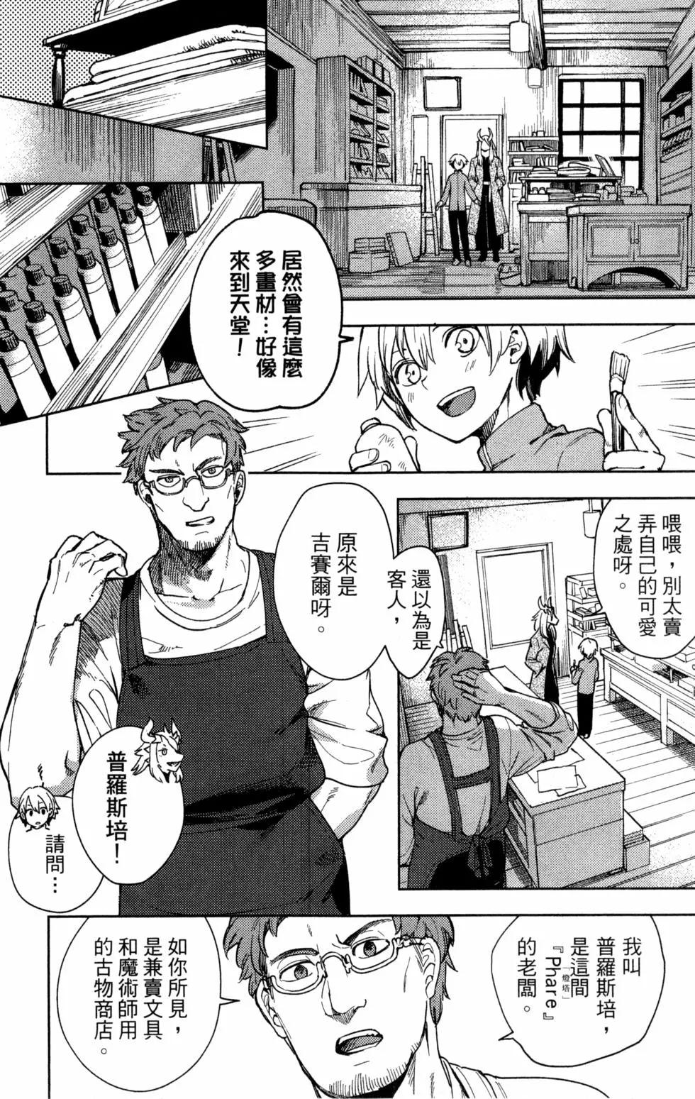 第01卷77