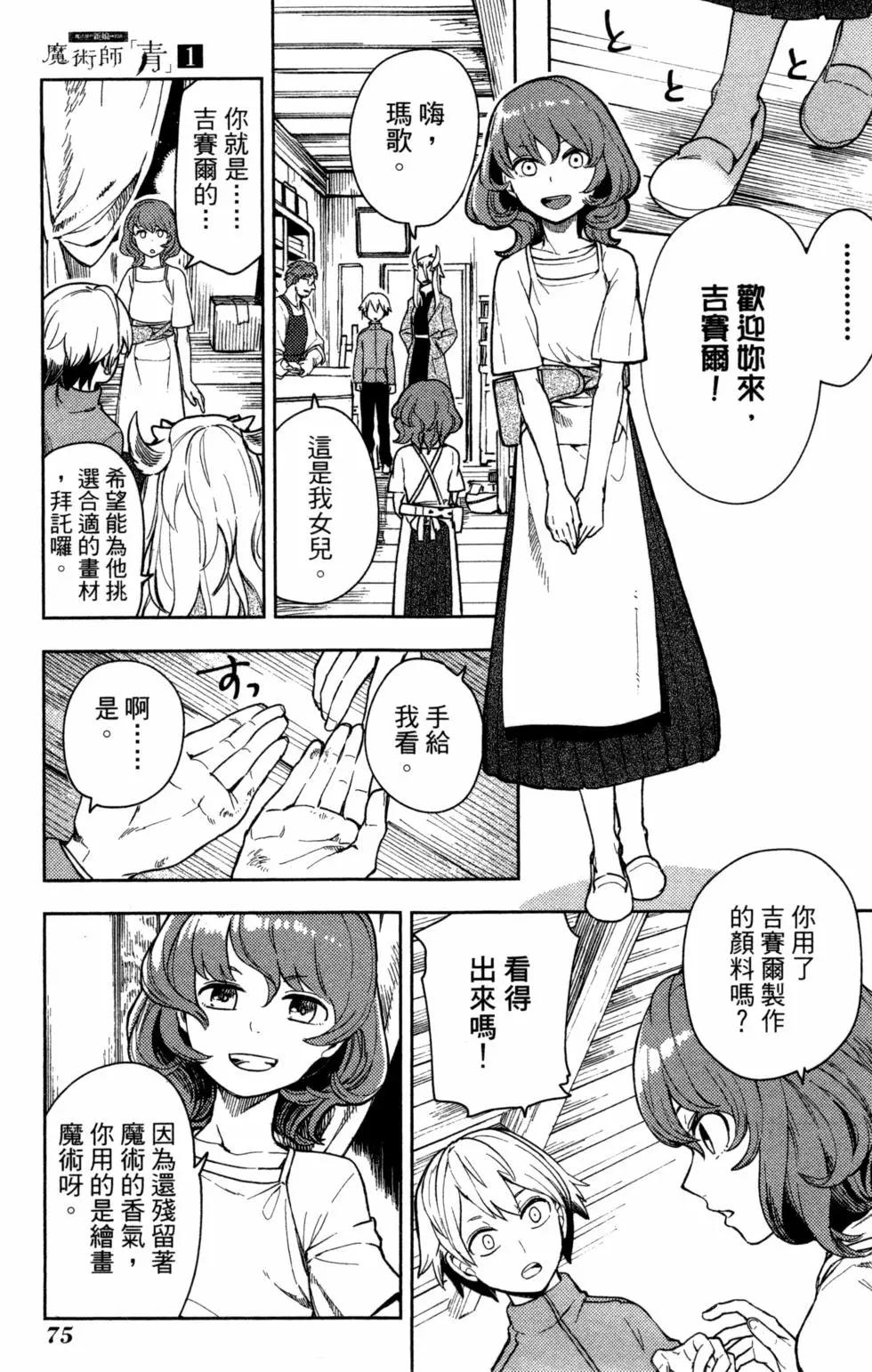 第01卷79