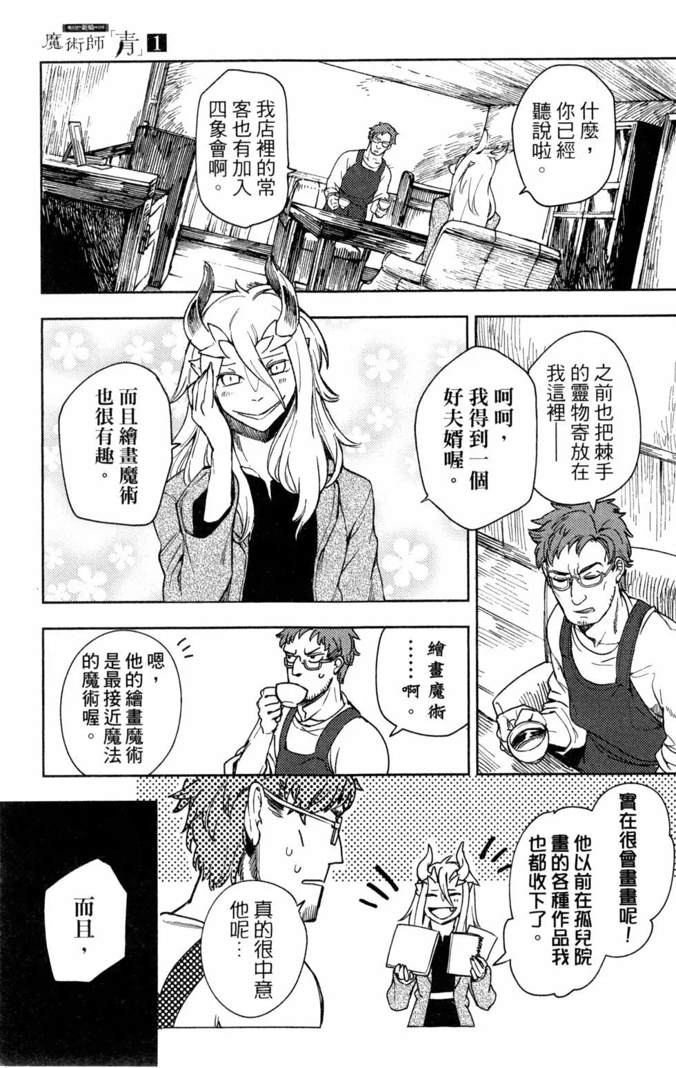 第01卷81